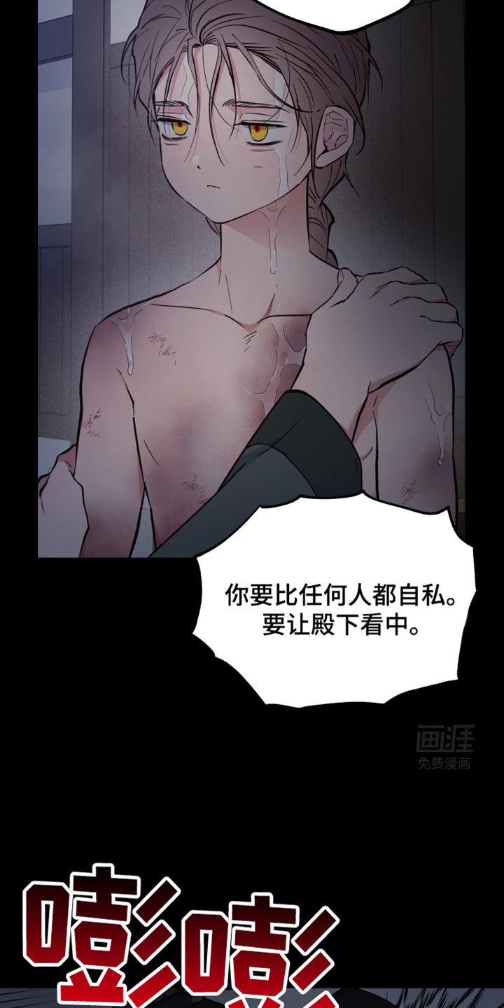 第89章：我会陪在你身边的