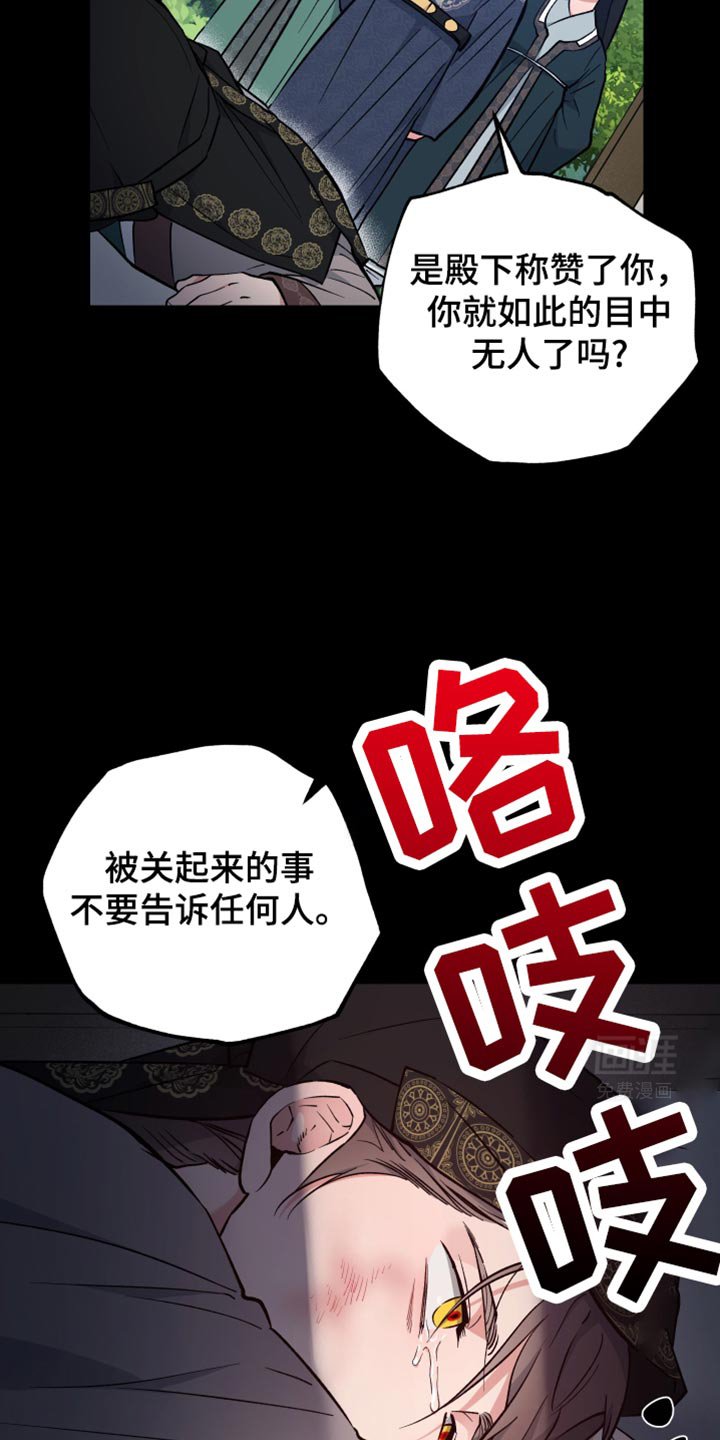 第89章：我会陪在你身边的