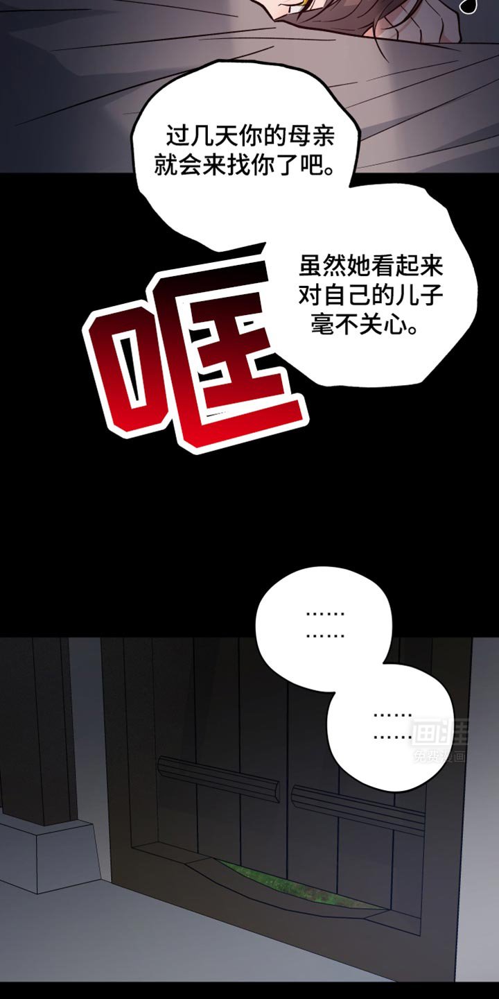 第89章：我会陪在你身边的