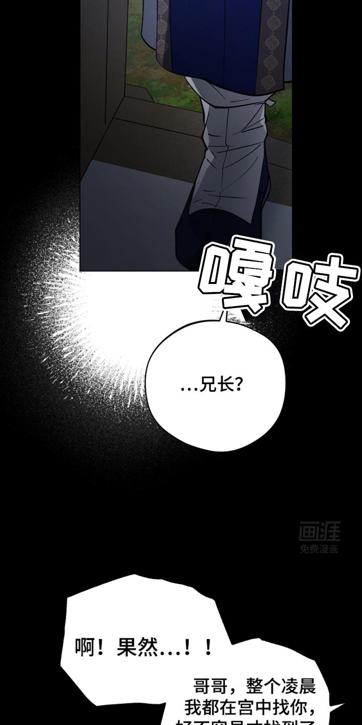 第89章：我会陪在你身边的