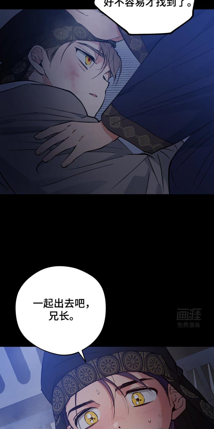 第89章：我会陪在你身边的