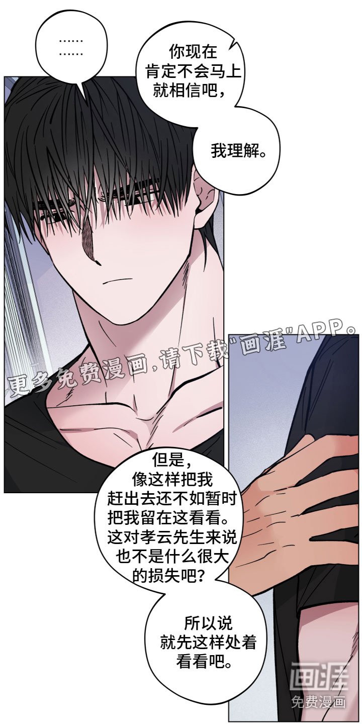 第9章：同居