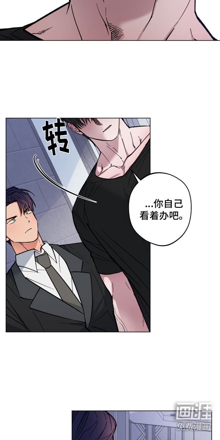 第9章：同居