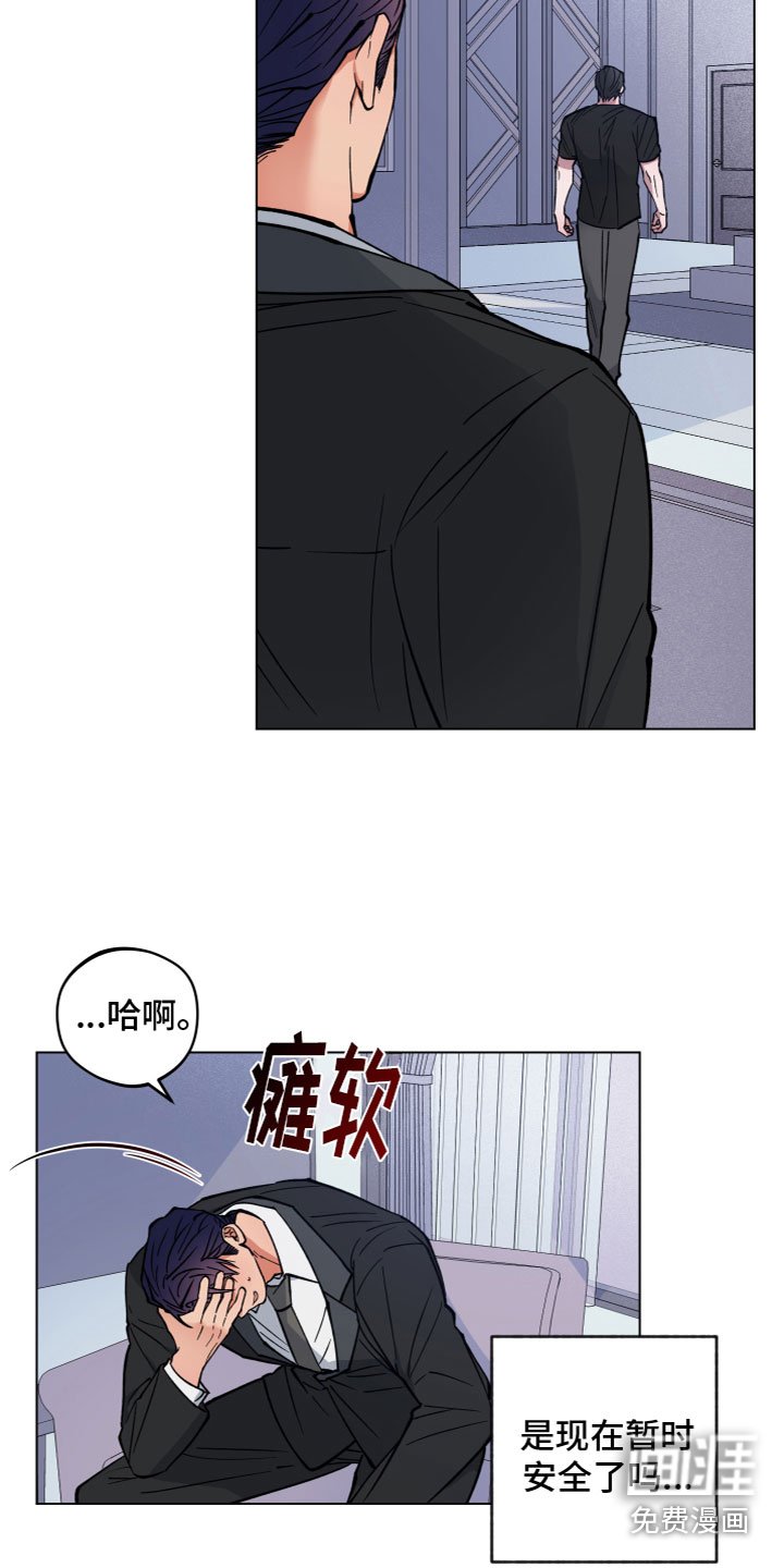 第9章：同居