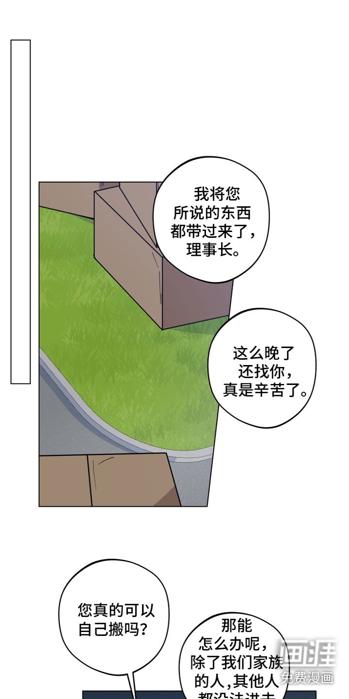 第9章：同居