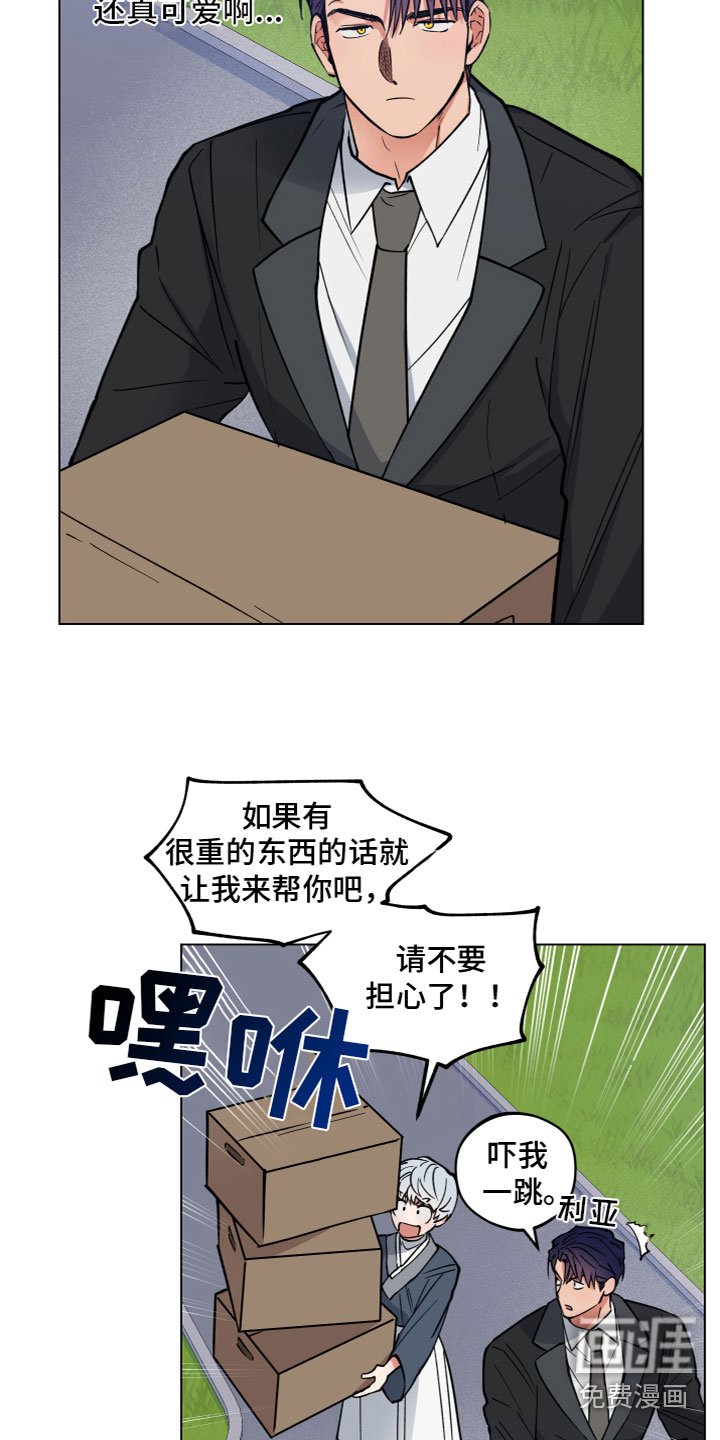 第9章：同居