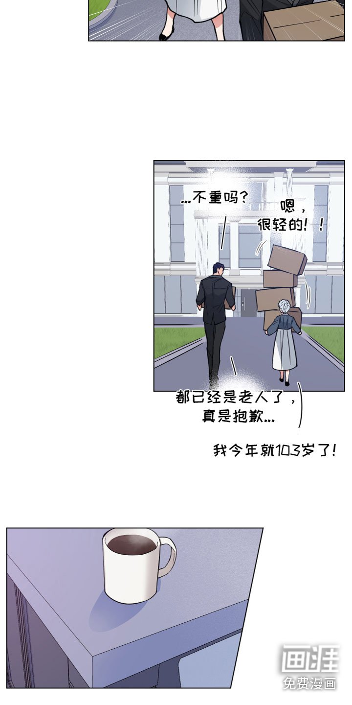 第9章：同居
