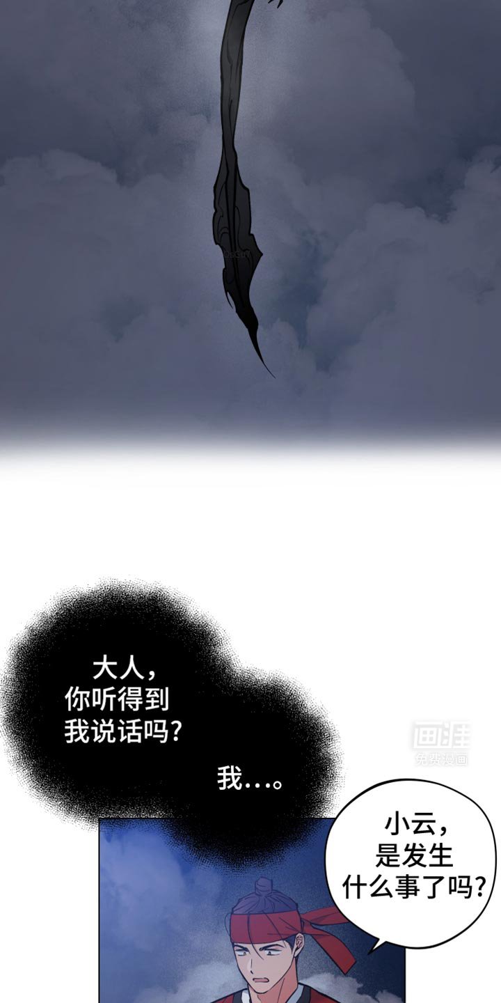 第90章：我很担心你
