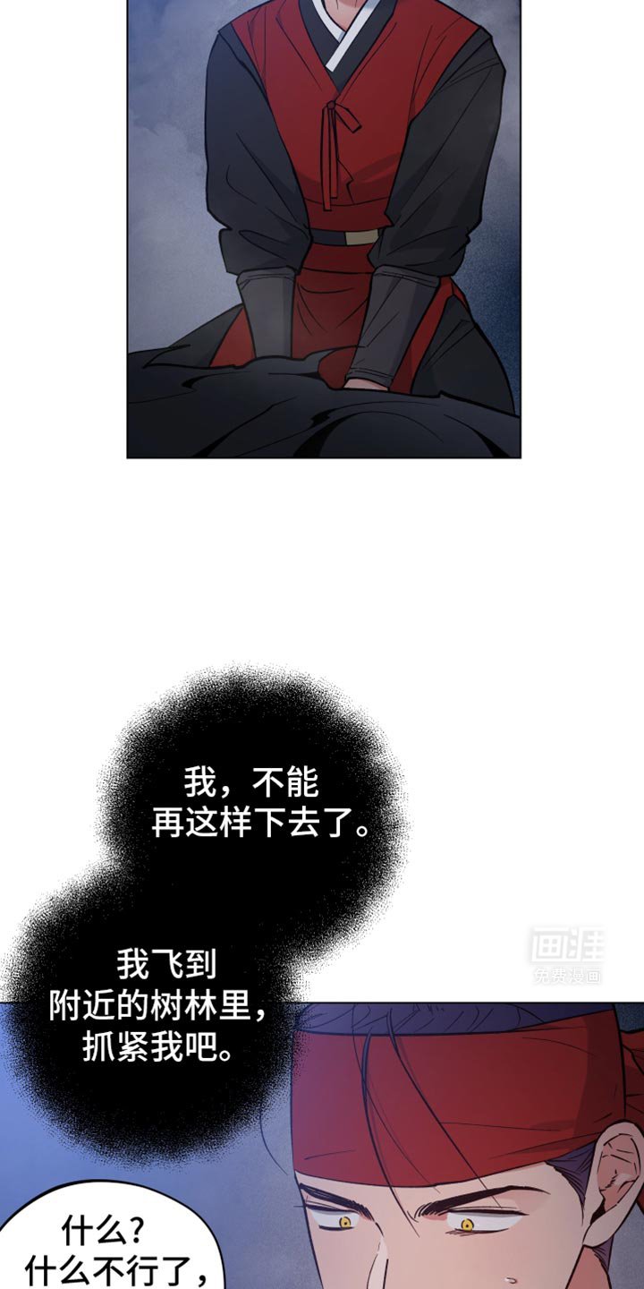第90章：我很担心你