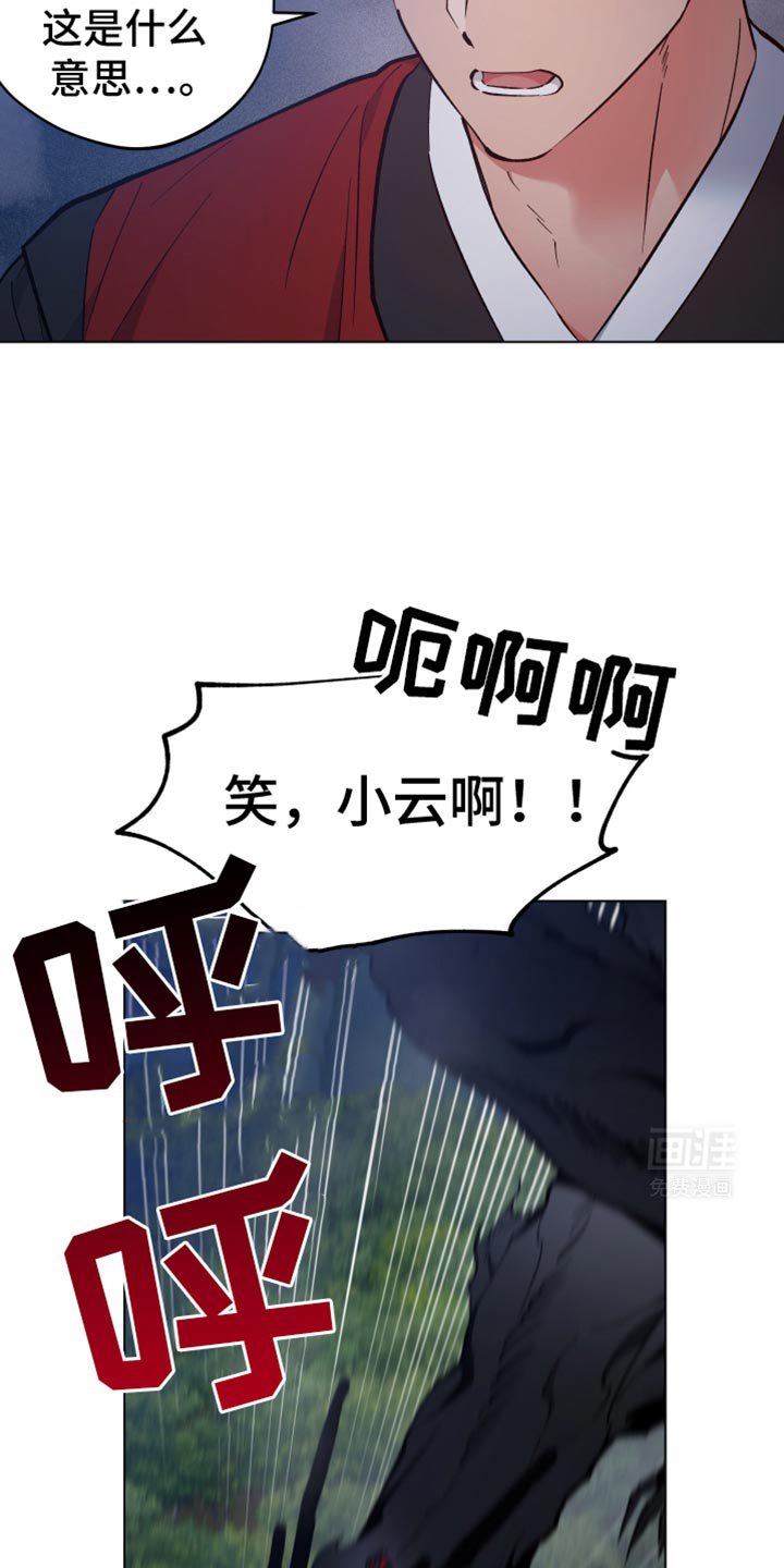第90章：我很担心你