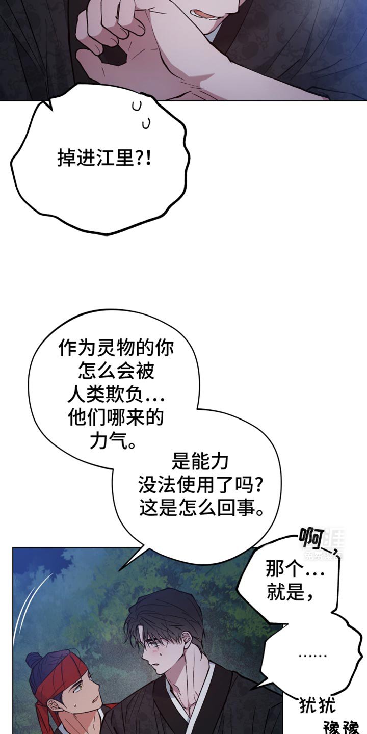 第90章：我很担心你