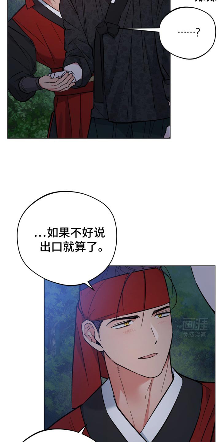 第90章：我很担心你