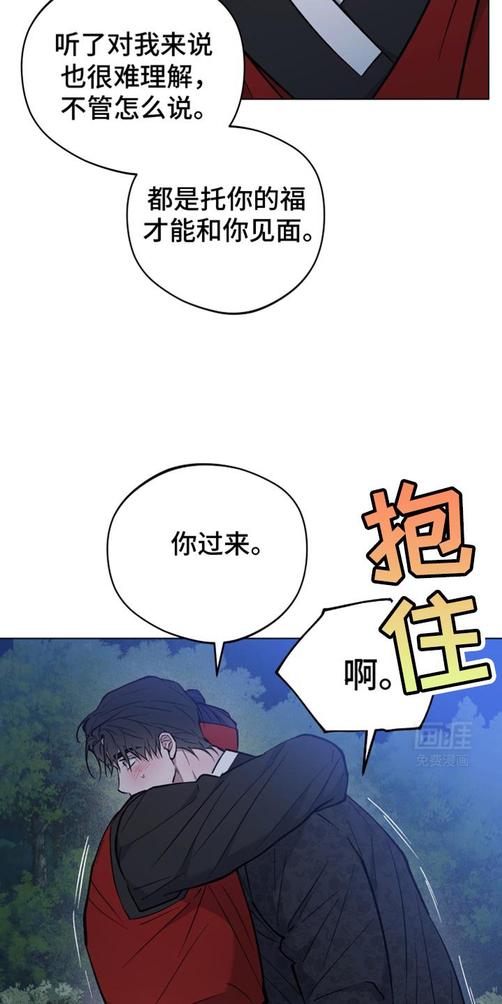 第90章：我很担心你