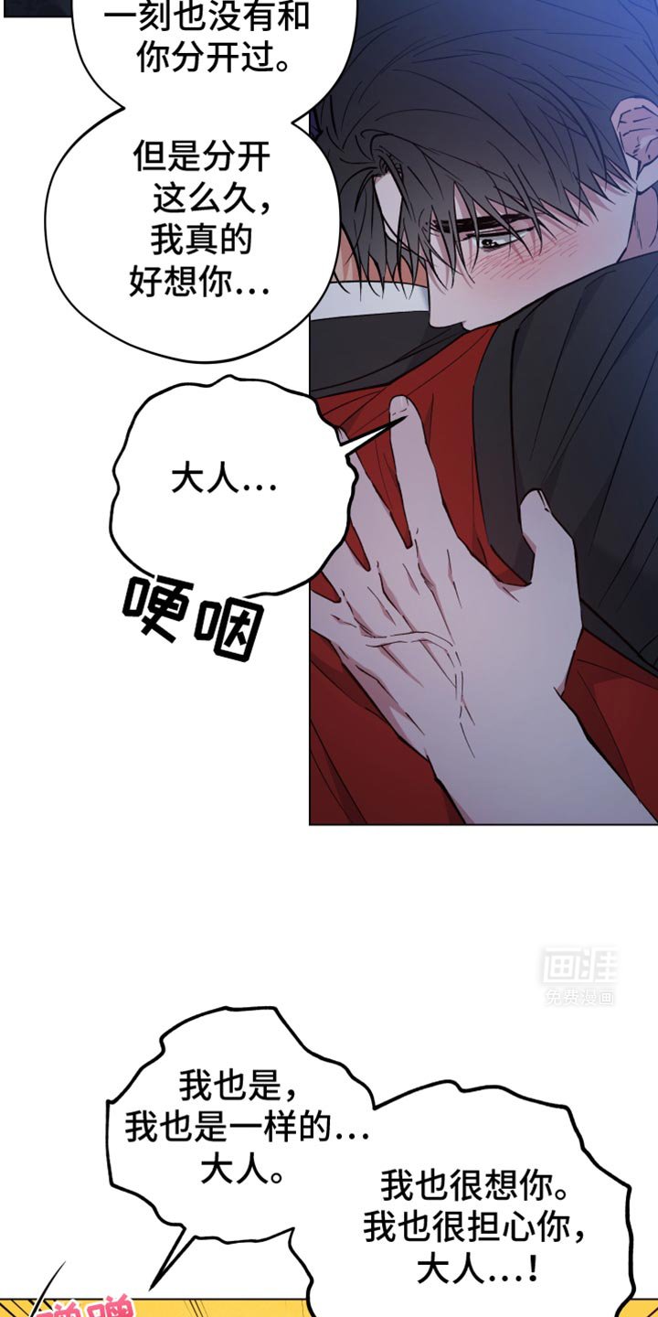 第90章：我很担心你