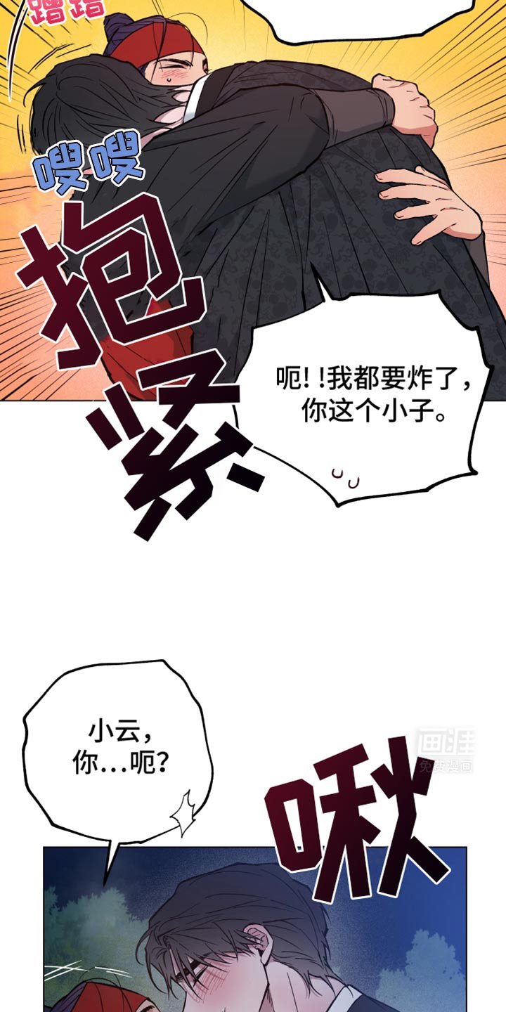 第90章：我很担心你