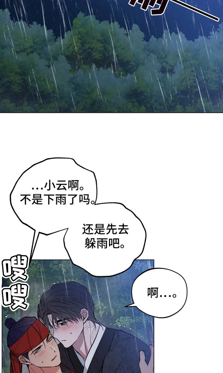 第90章：我很担心你