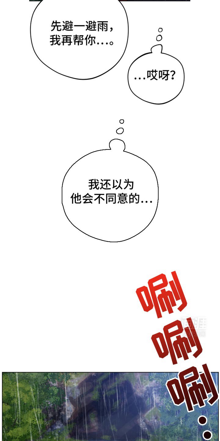第90章：我很担心你