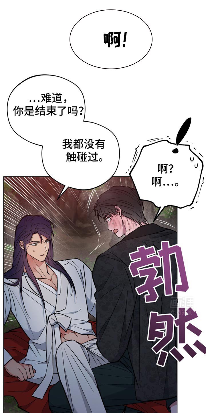 第91章：结婚