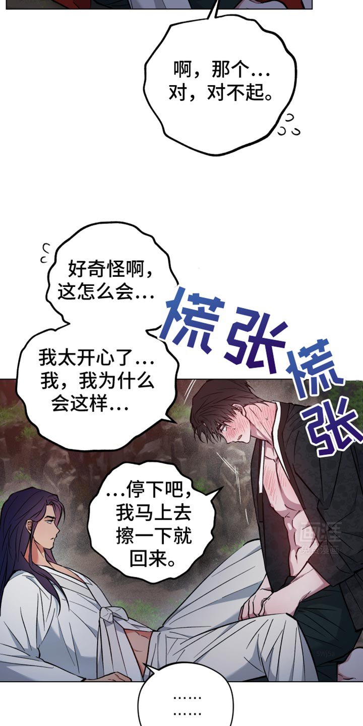 第91章：结婚