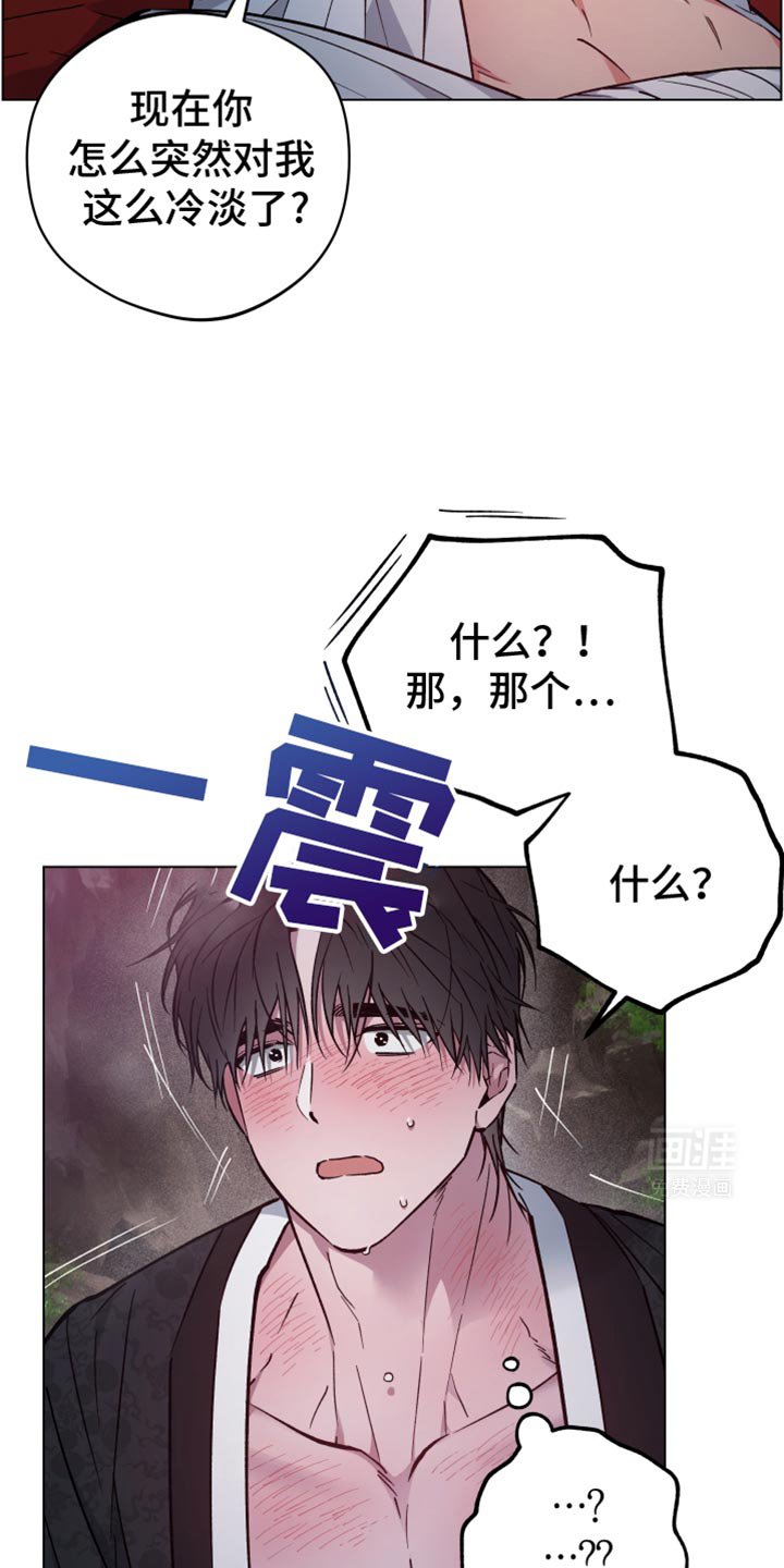 第91章：结婚