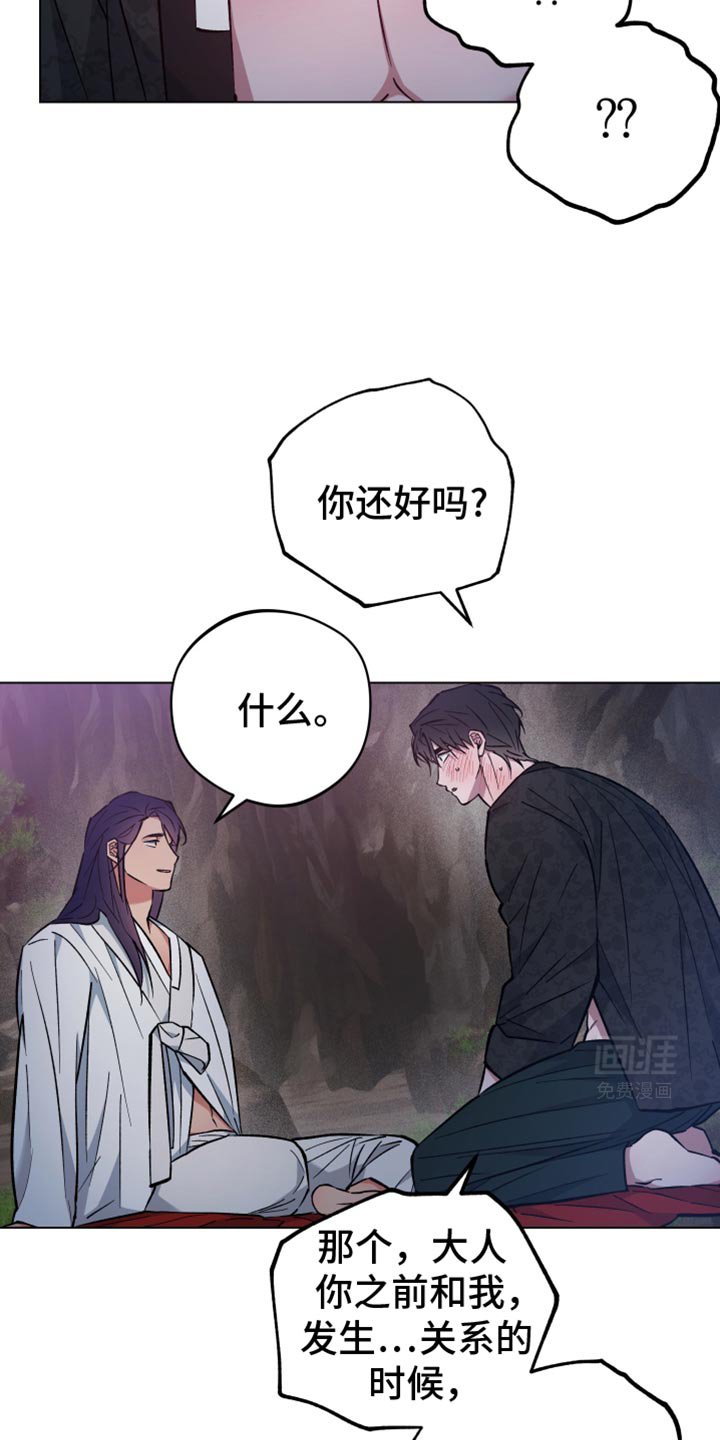 第91章：结婚
