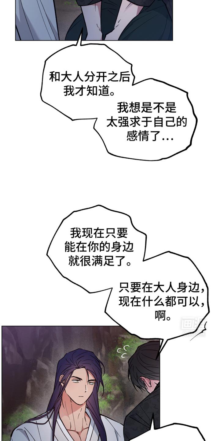 第91章：结婚