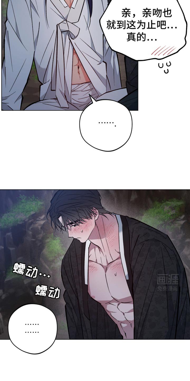 第91章：结婚