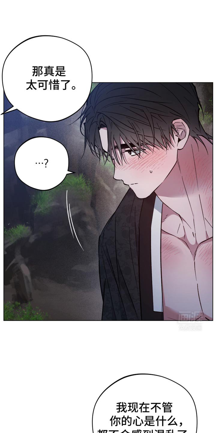 第91章：结婚