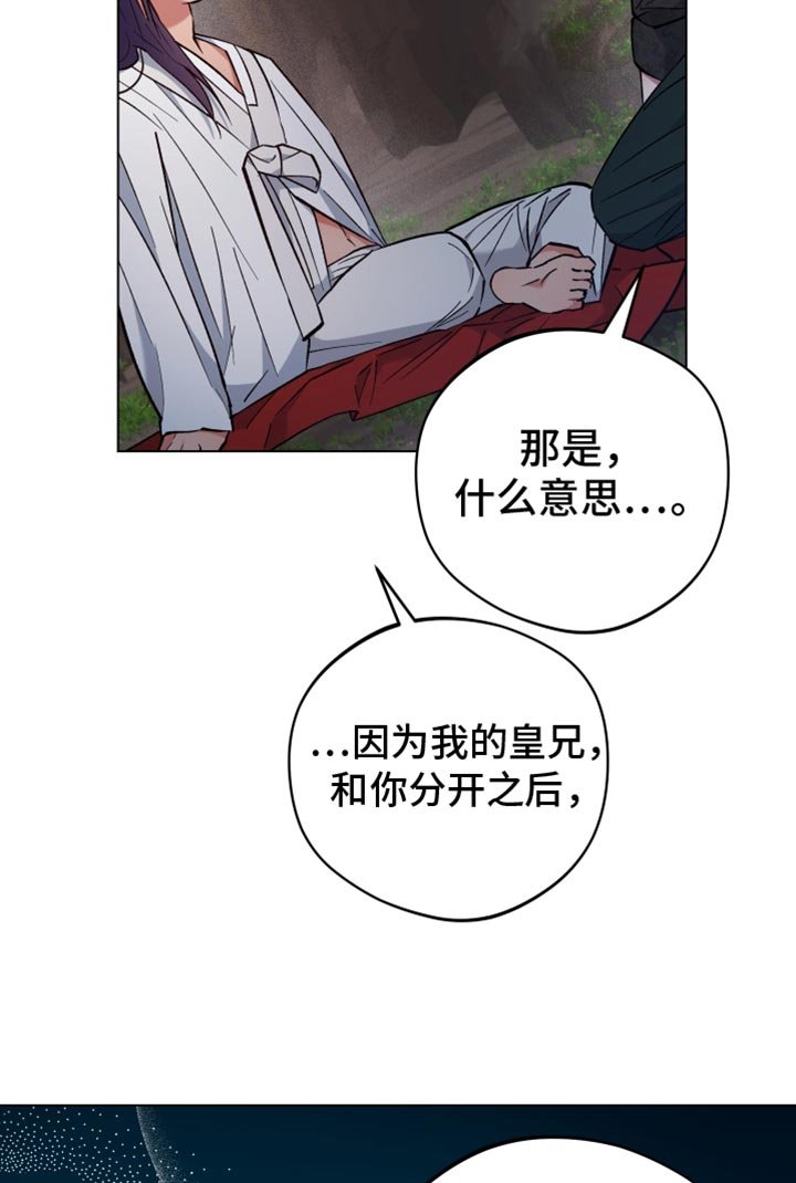 第91章：结婚
