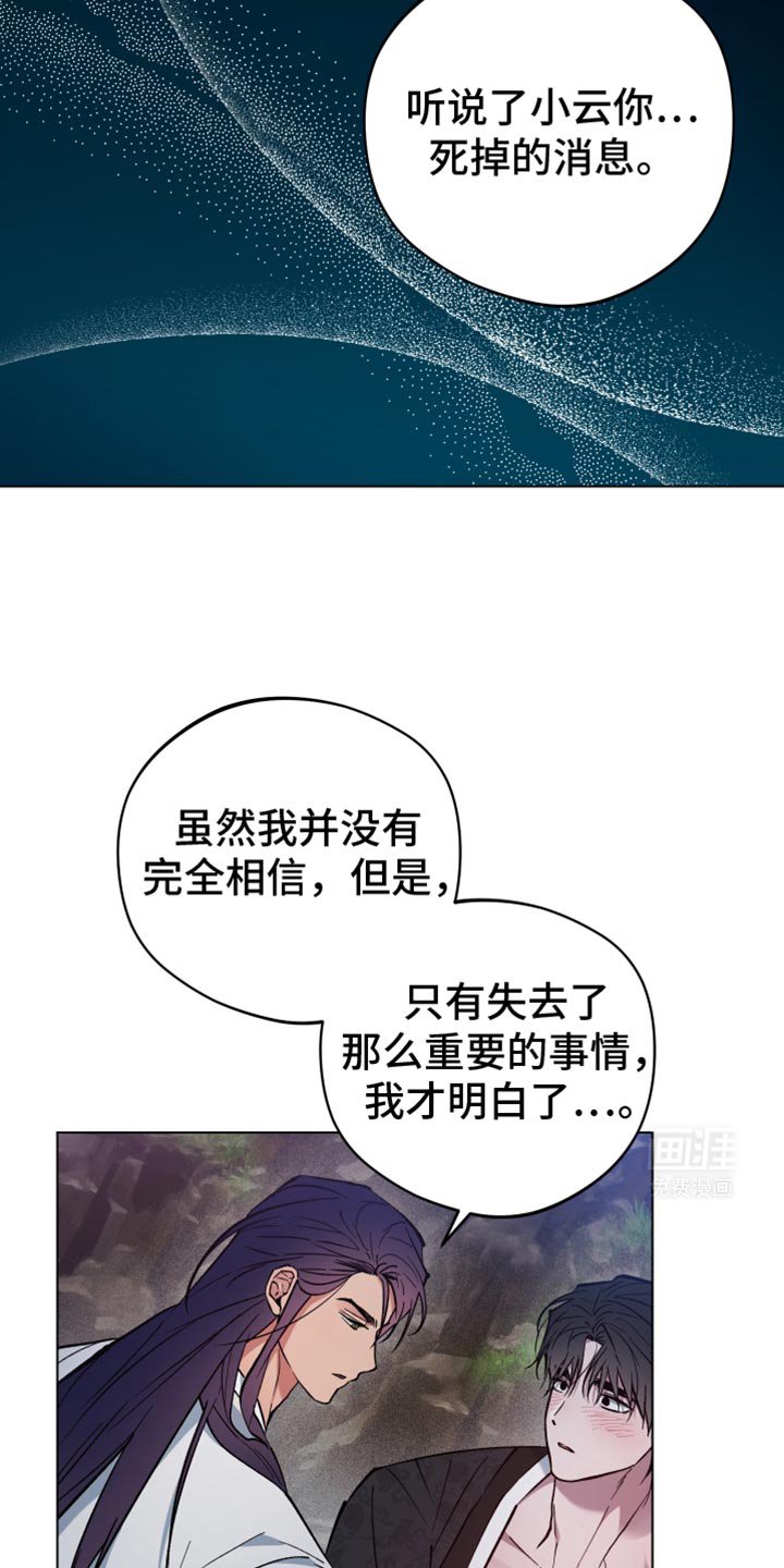 第91章：结婚
