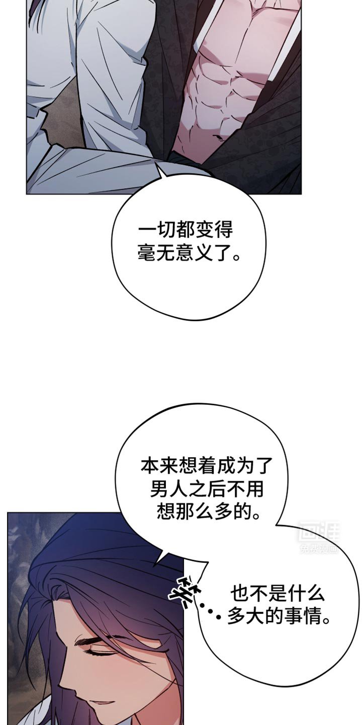 第91章：结婚