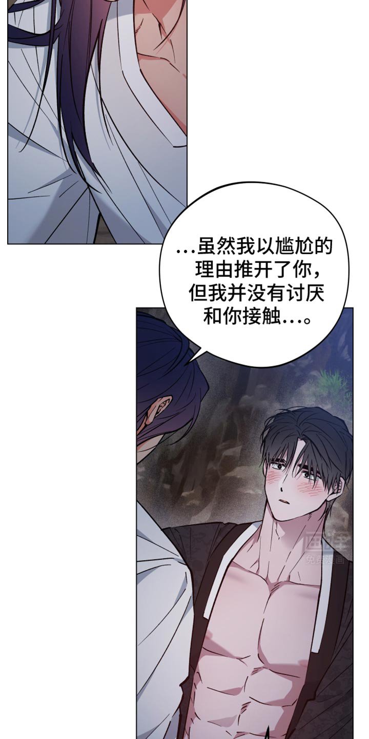 第91章：结婚