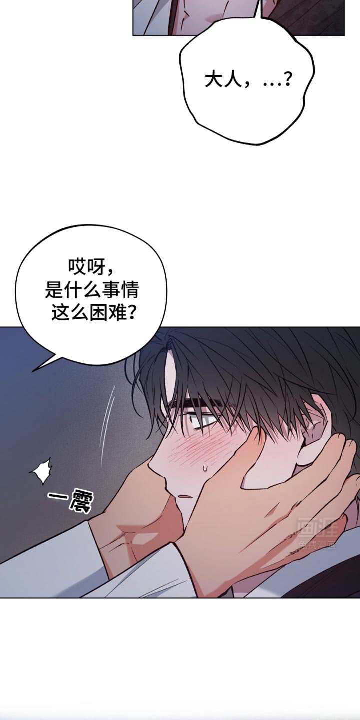 第91章：结婚