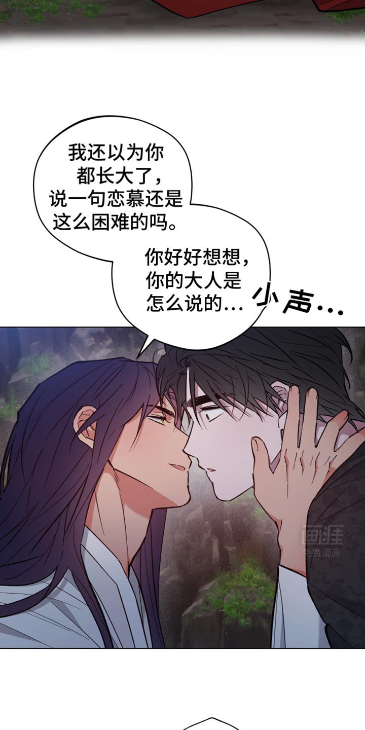 第91章：结婚
