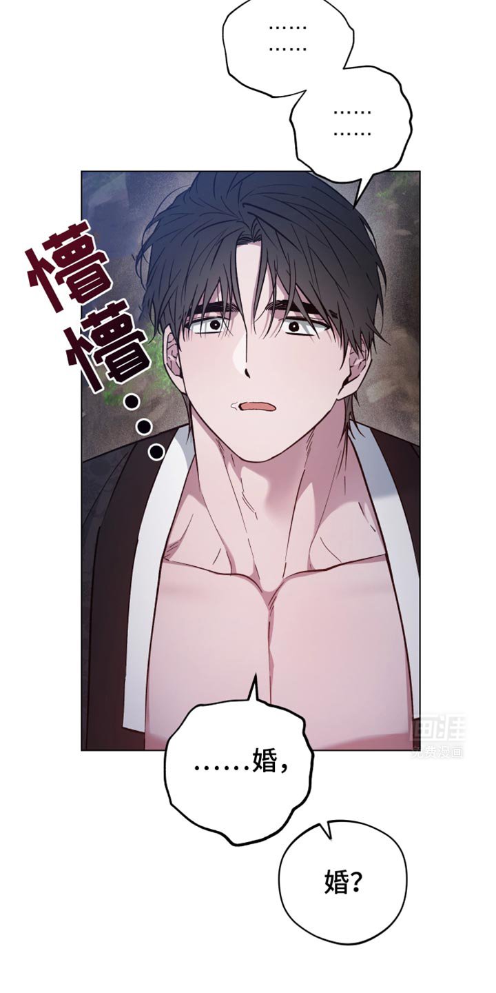 第91章：结婚