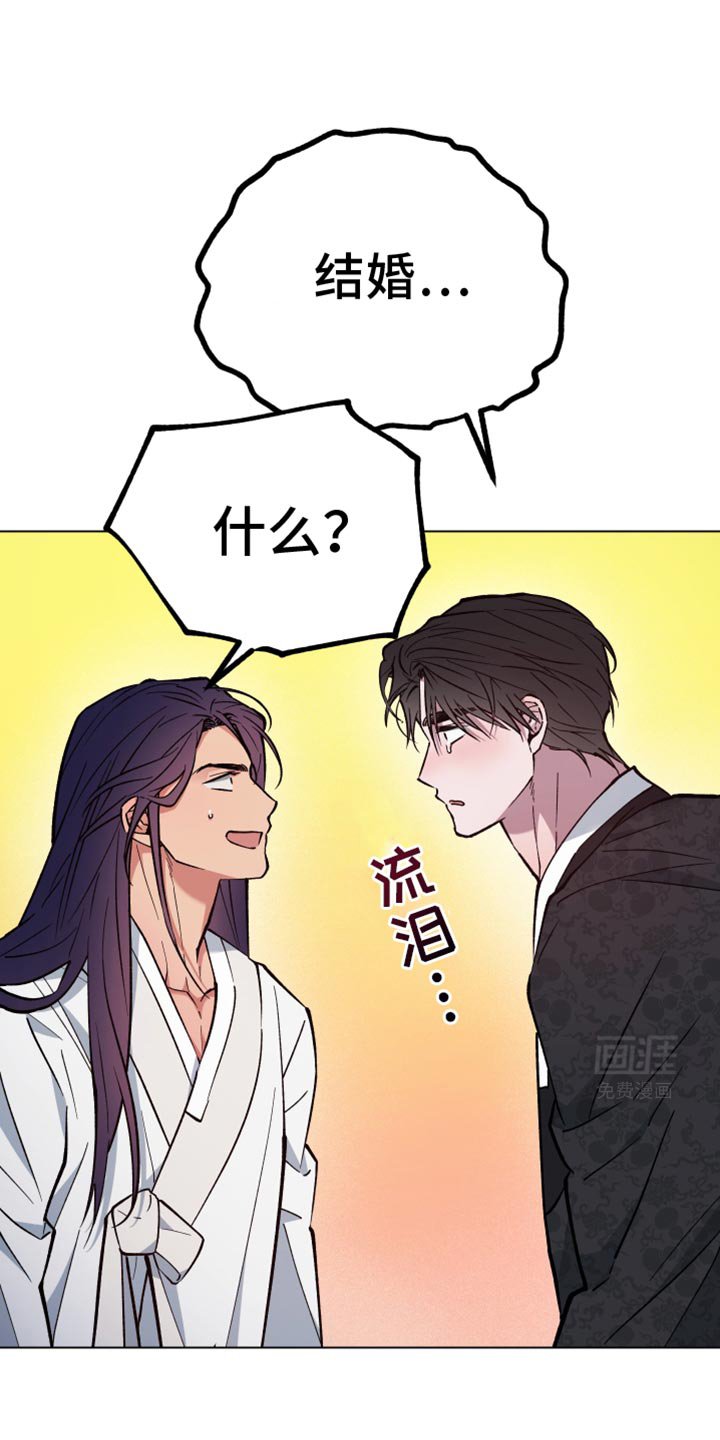 第91章：结婚