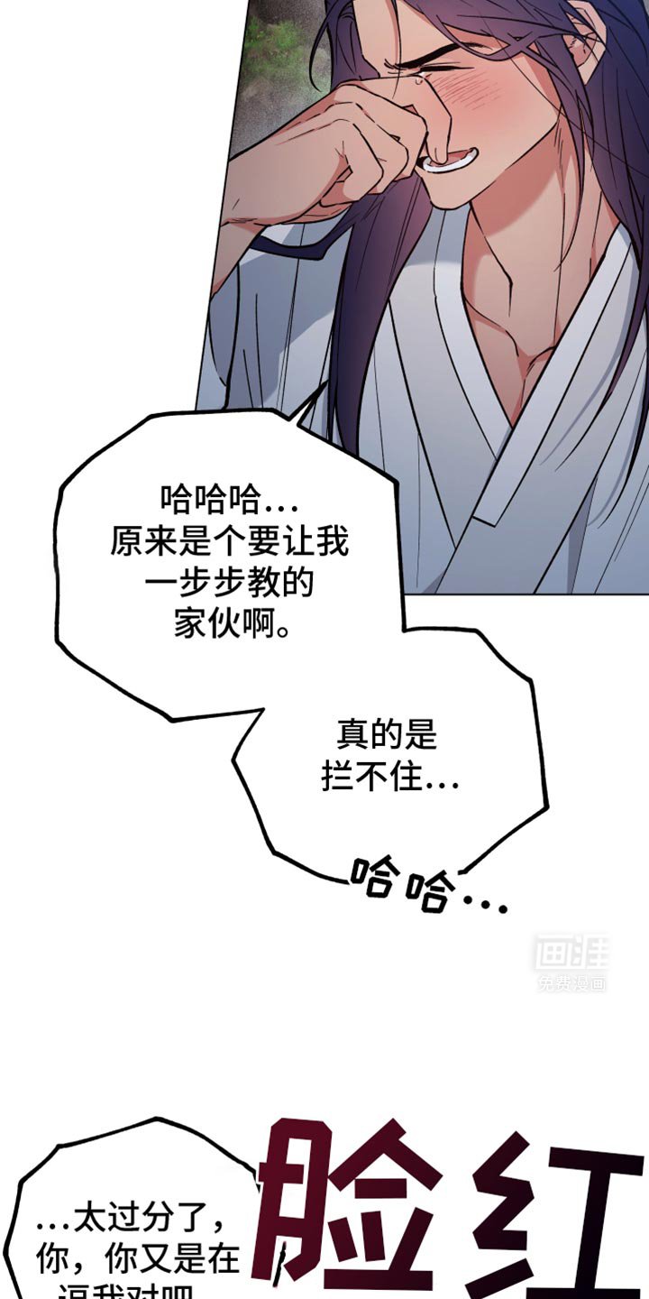 第91章：结婚