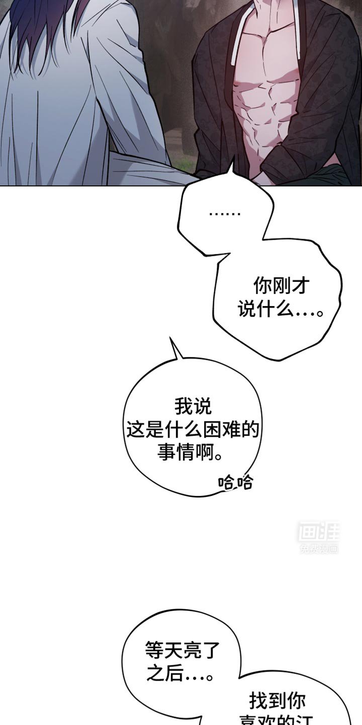 第91章：结婚