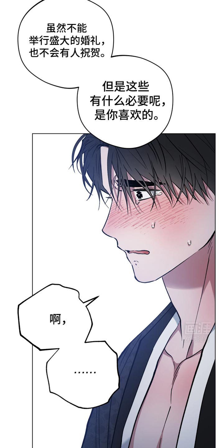 第91章：结婚