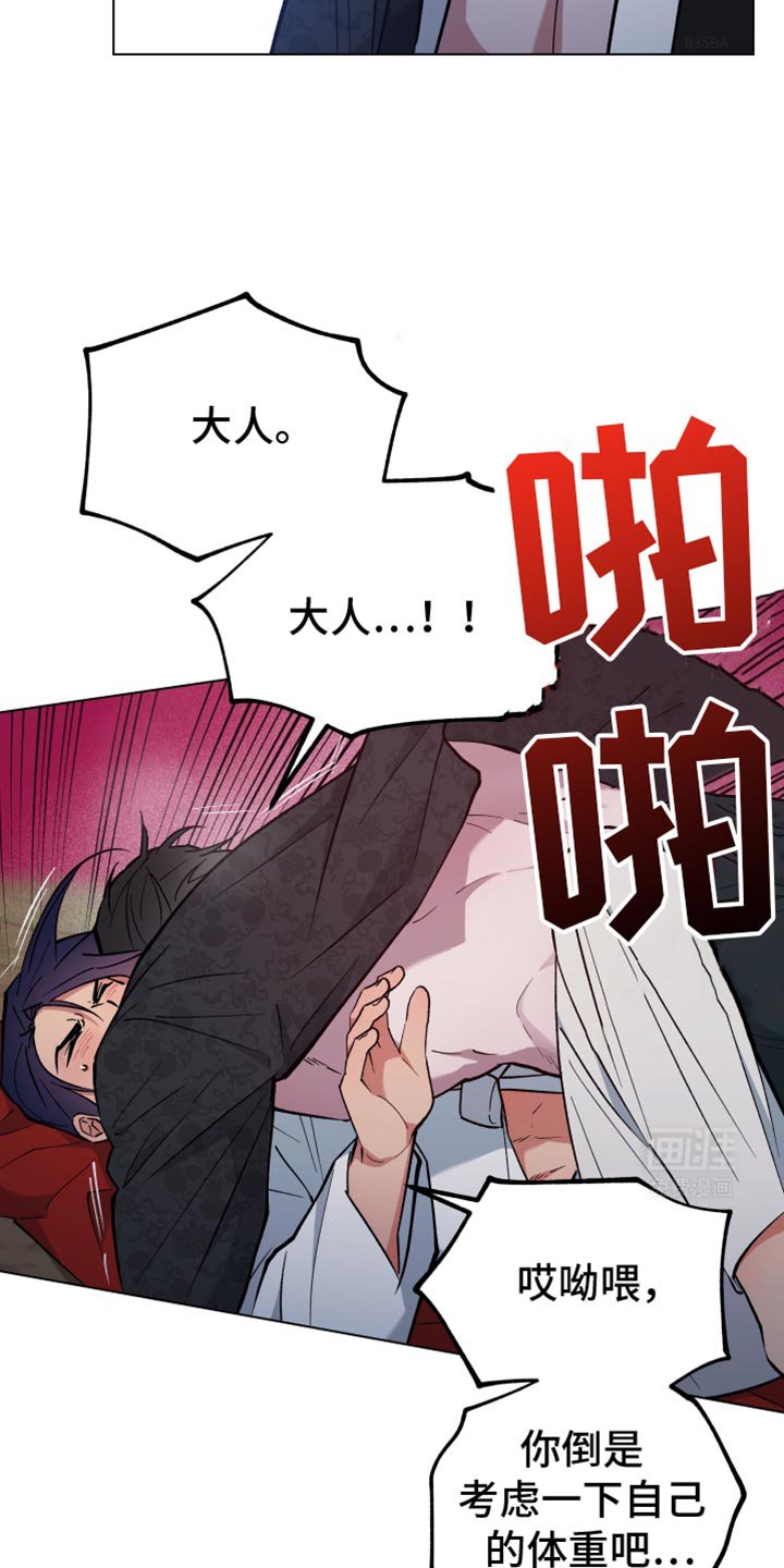 第91章：结婚