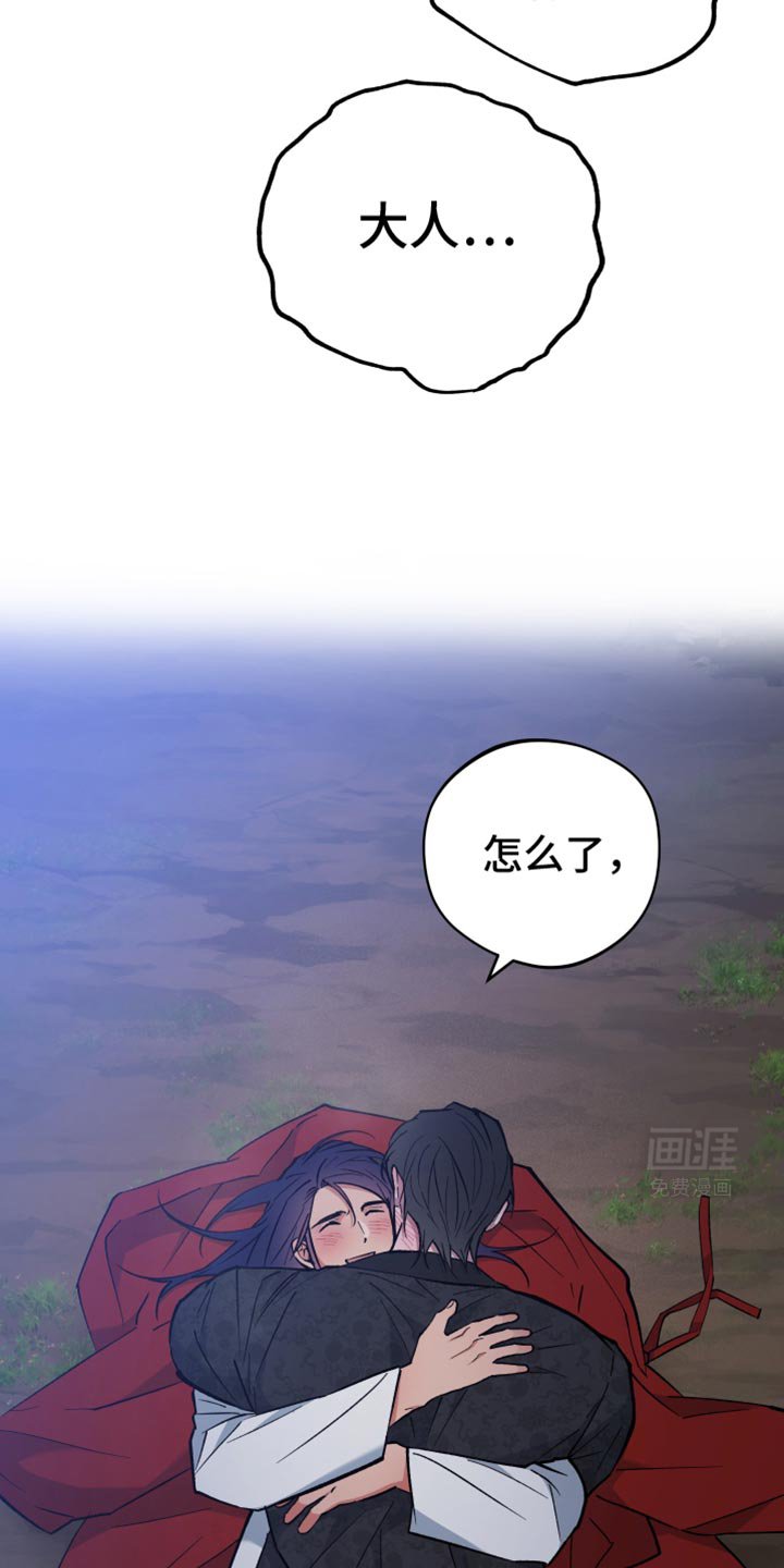 第91章：结婚