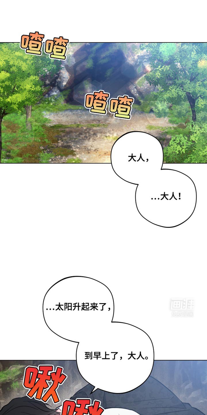 第92章：成婚