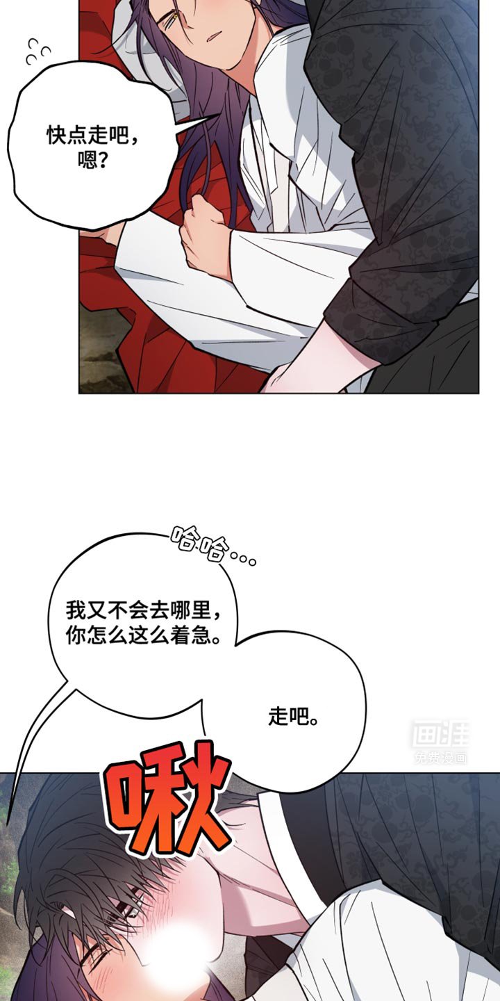 第92章：成婚