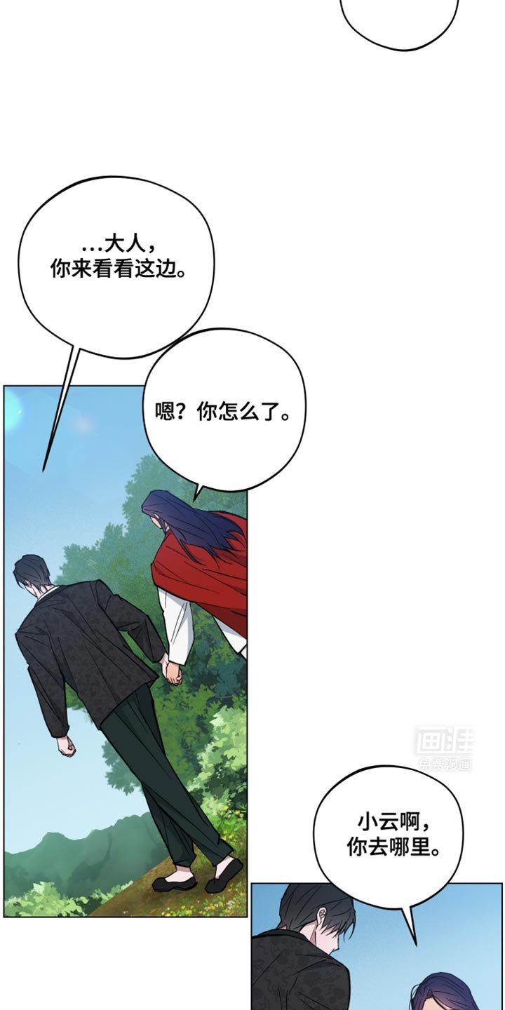 第92章：成婚