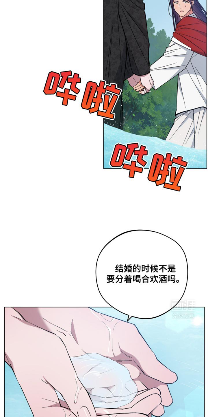 第92章：成婚