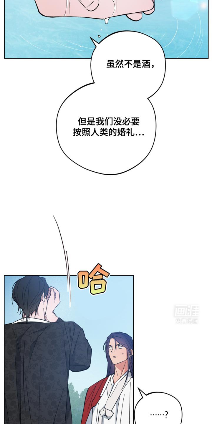 第92章：成婚