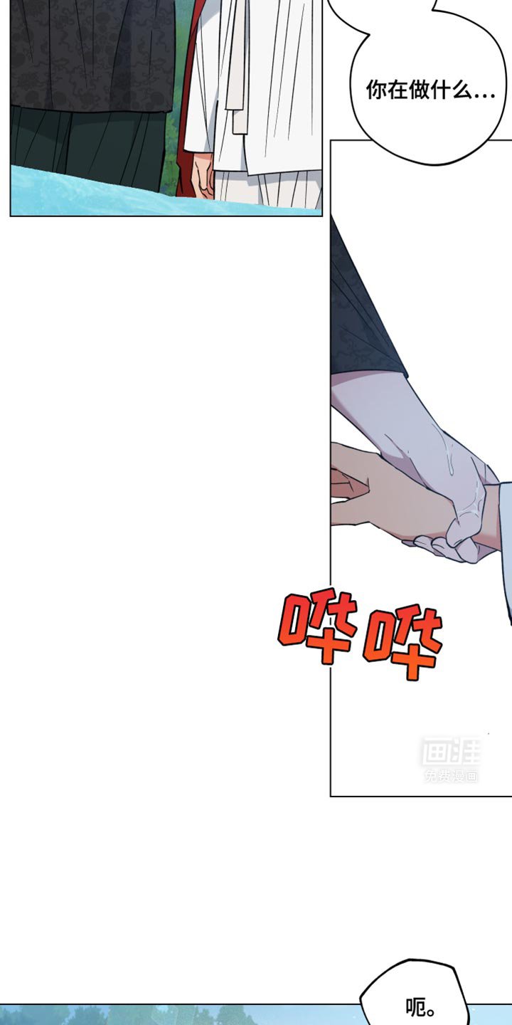 第92章：成婚