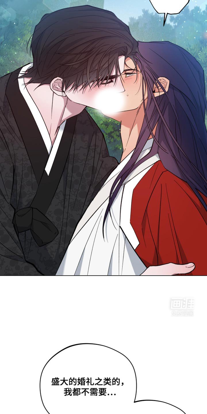 第92章：成婚