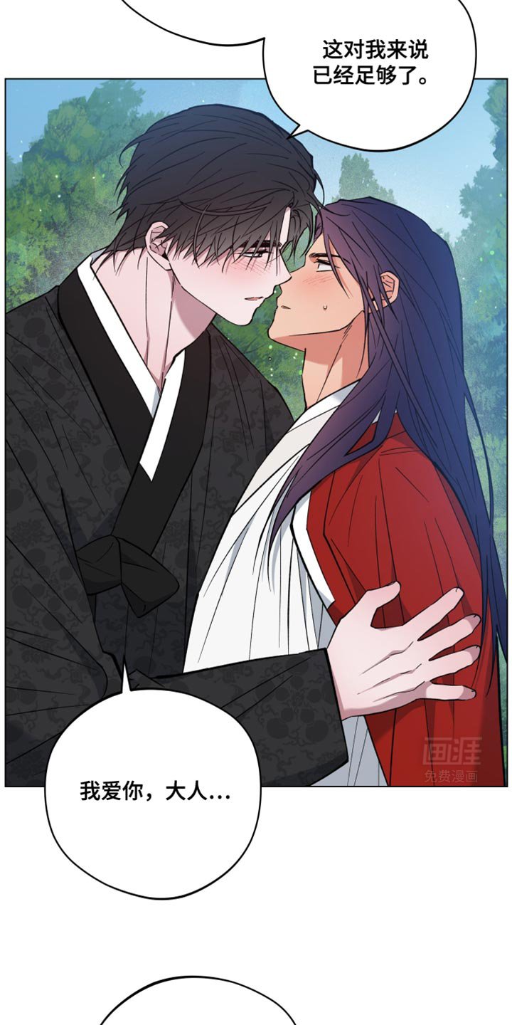 第92章：成婚