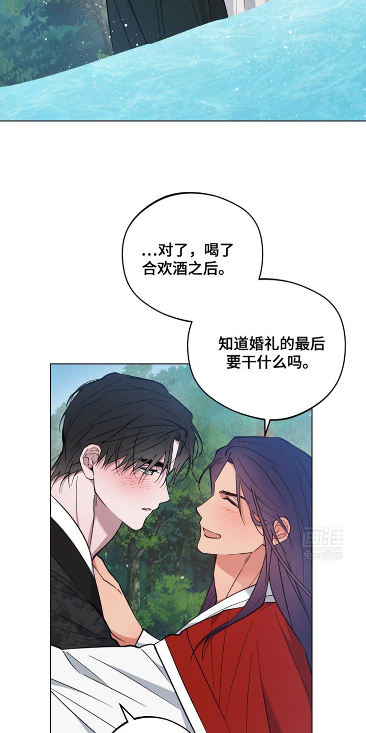 第92章：成婚